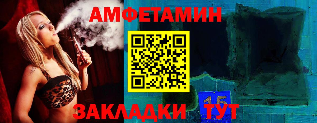 COCAIN  Вход с VPN  Кетамин  МАРИХУАНА  Камень-на-Оби  Гашиш  ГАШ  Меф  