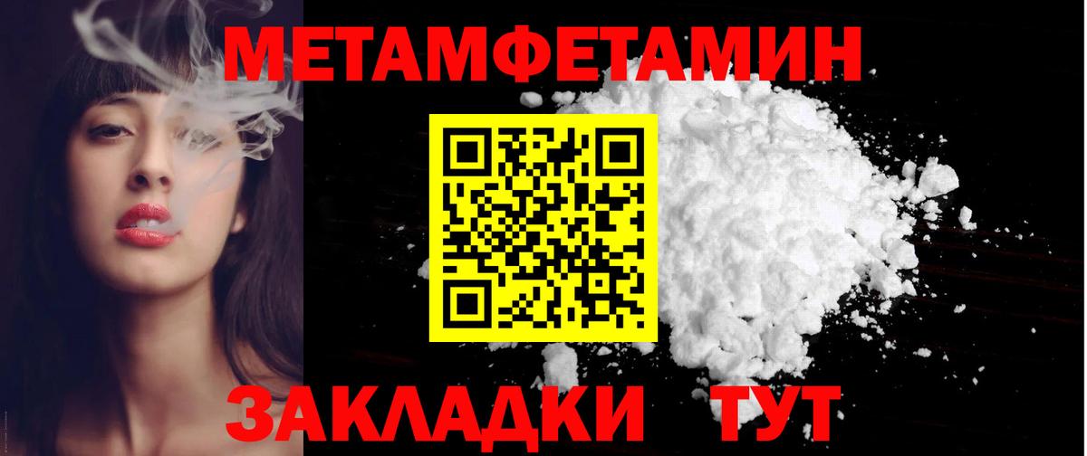 АМФ Premium  Вход с VPN  Камень-на-Оби 