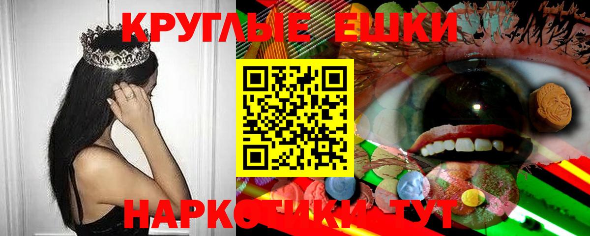 Экстази mix  Вход с VPN  Камень-на-Оби  ЭКСТАЗИ  Ecstasy бентли 