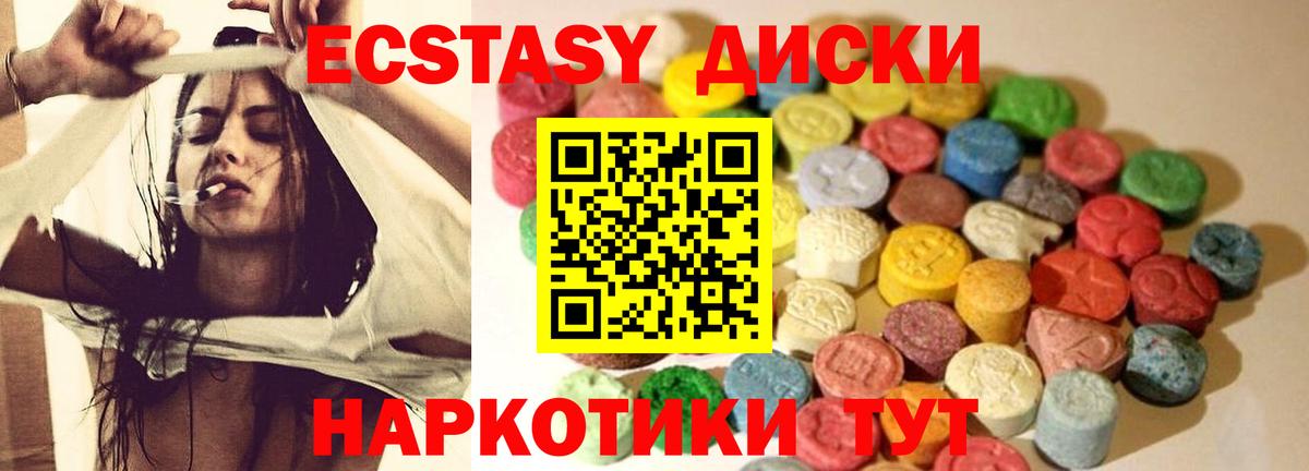 Ecstasy Philipp Plein Камень-на-Оби