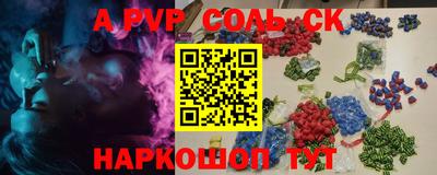 стафф Кулебаки