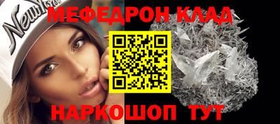 метамфетамин Кумертау