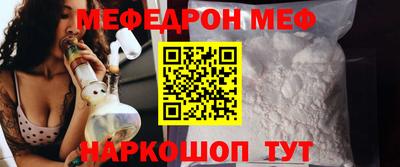 mdpv Кунгур