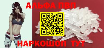 метамфетамин Кумертау