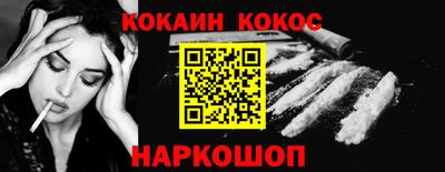 метамфетамин Кумертау