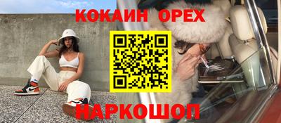 метамфетамин Кумертау