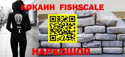 стафф Лесосибирск