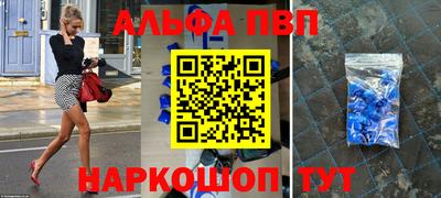 метамфетамин Кумертау