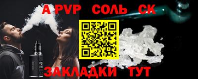 mdpv Кунгур