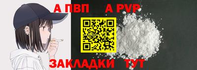 mdpv Кунгур
