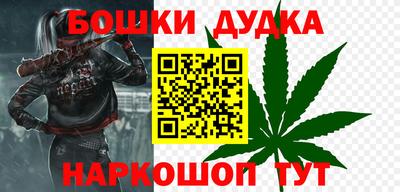 метамфетамин Кумертау