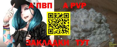 mdpv Кунгур