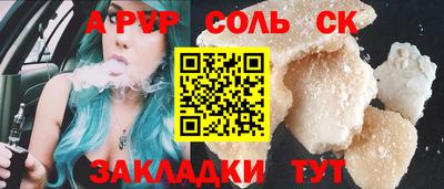 стафф Кулебаки