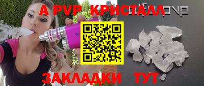 PSILOCYBIN Ливны