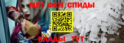 метамфетамин Кумертау