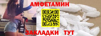 метамфетамин Кумертау