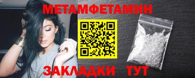 mdpv Кунгур