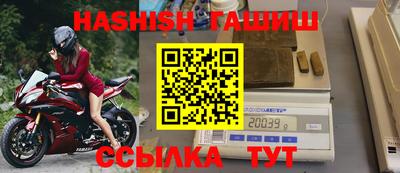 метамфетамин Кумертау