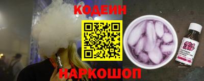 PSILOCYBIN Ливны