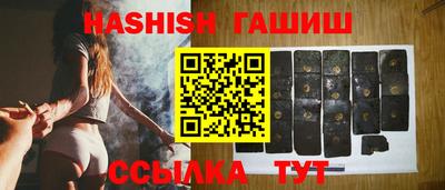 метамфетамин Кумертау