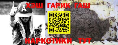 метамфетамин Кумертау