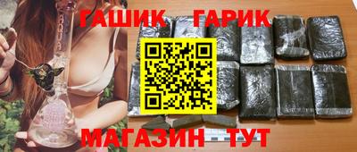 метамфетамин Кумертау