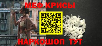 метамфетамин Кумертау