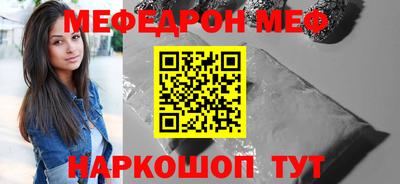 стафф Кулебаки