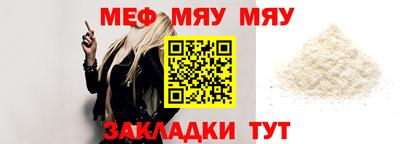 mdpv Кунгур