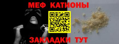 стафф Кулебаки