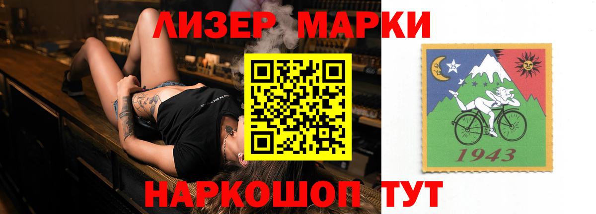 LSD-25 экстази кислота  Вход с VPN  Камень-на-Оби 