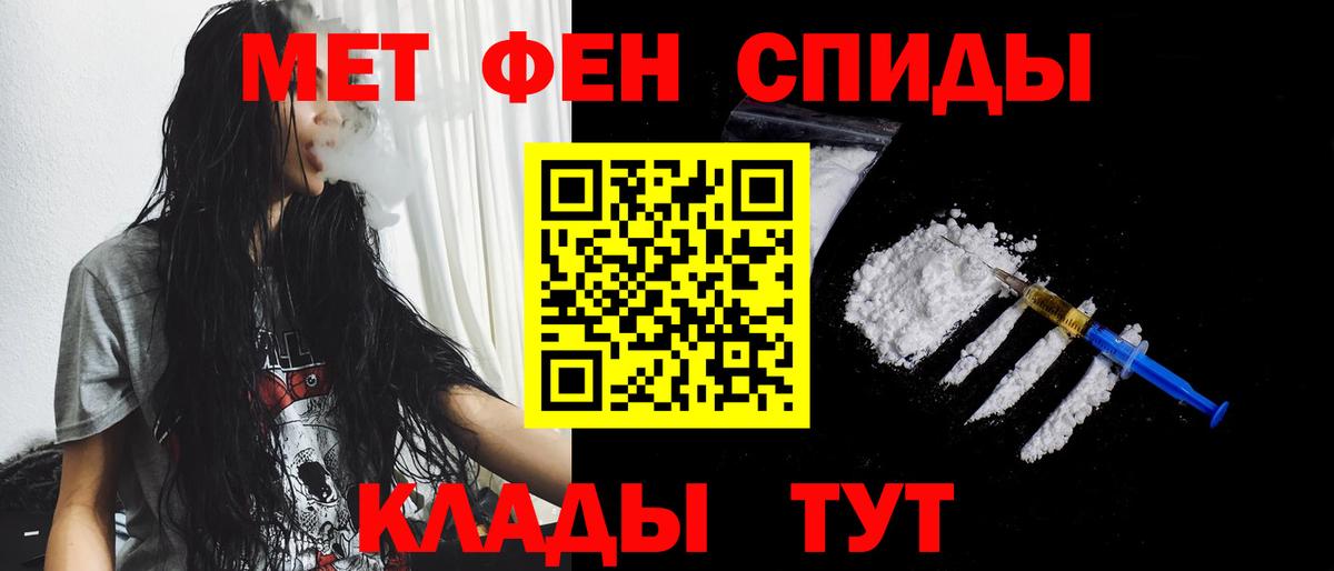 Метамфетамин винт Камень-на-Оби