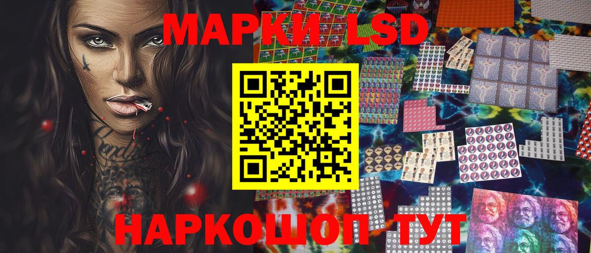 Наркотические марки 1,5мг  Вход с VPN  Камень-на-Оби 